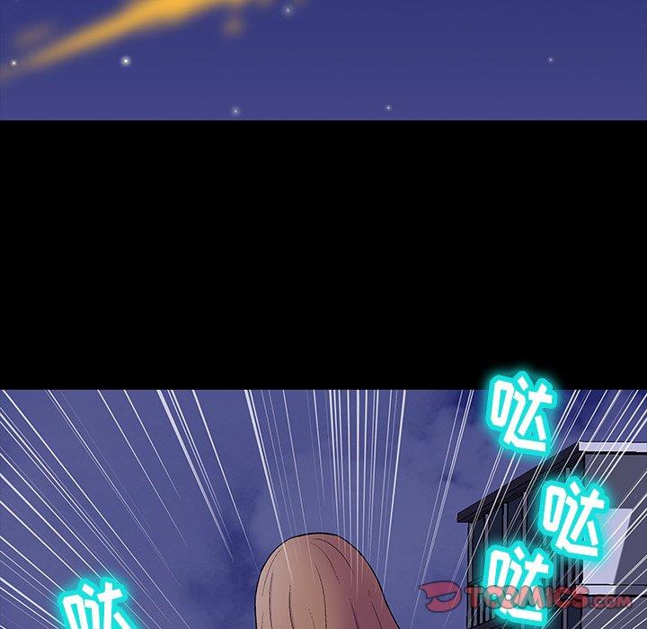 反乌托邦游戏，第170话，第 8 页