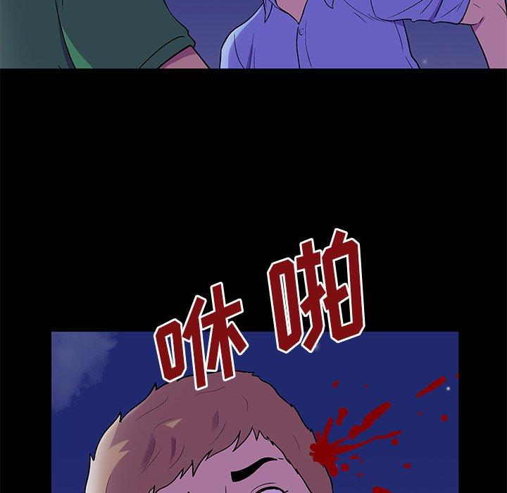 反乌托邦游戏，第170话，第 22 页