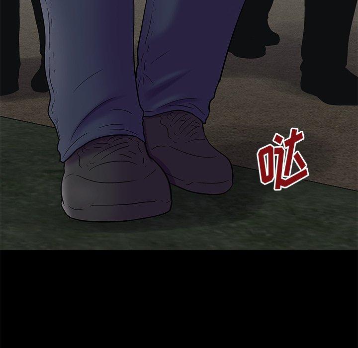 反乌托邦游戏，第170话，第 77 页