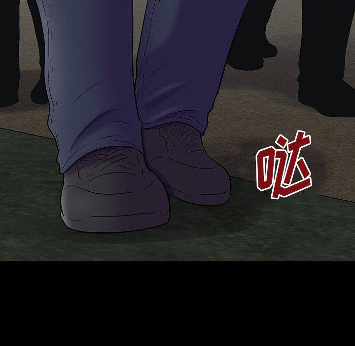 反乌托邦游戏，第171话，第 5 页