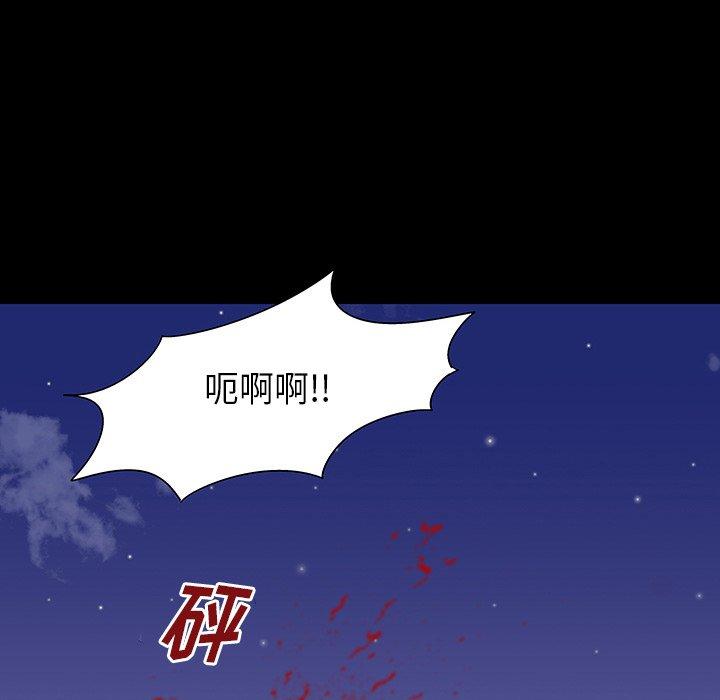 反乌托邦游戏，第171话，第 69 页