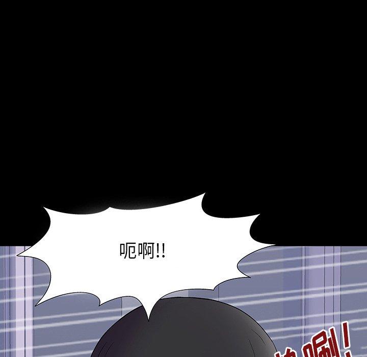 反乌托邦游戏，第171话，第 15 页