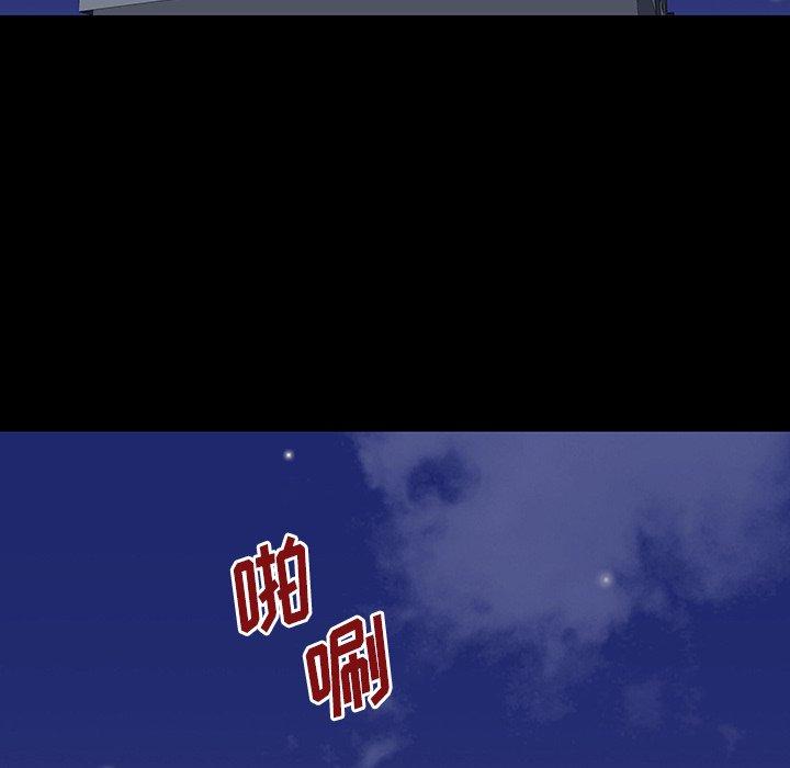 反乌托邦游戏，第172话，第 49 页