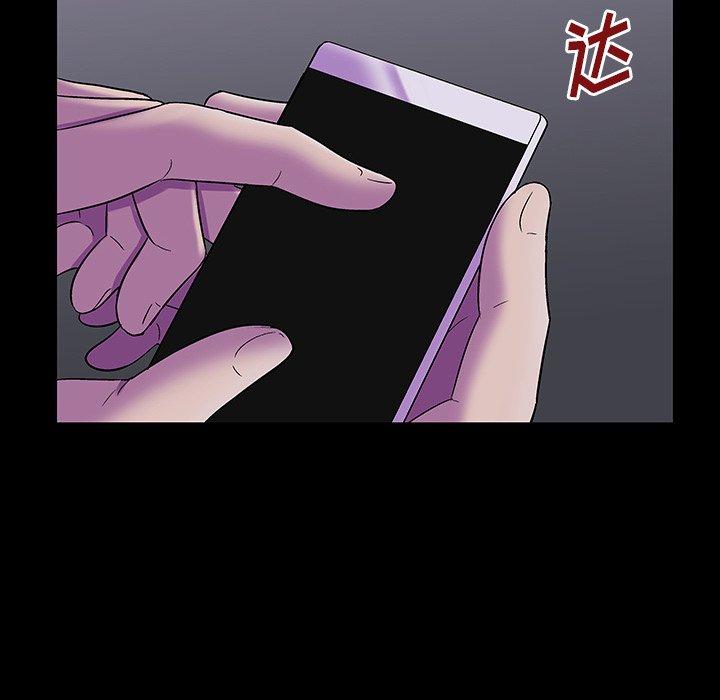 反乌托邦游戏，第173话，第 25 页