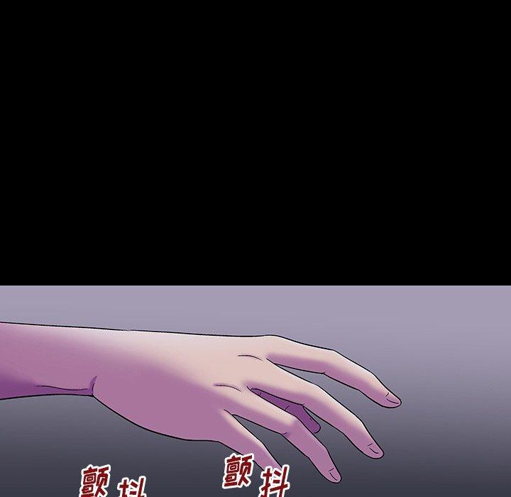 反乌托邦游戏，第173话，第 21 页