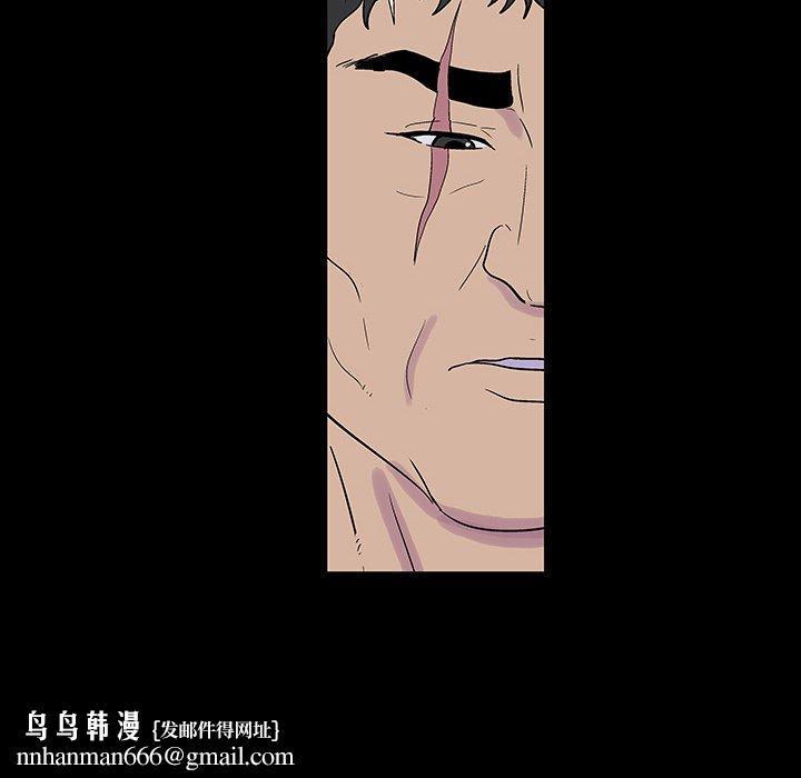 反乌托邦游戏，第173话，第 82 页