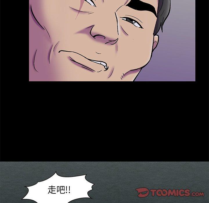 反乌托邦游戏，第175话，第 28 页