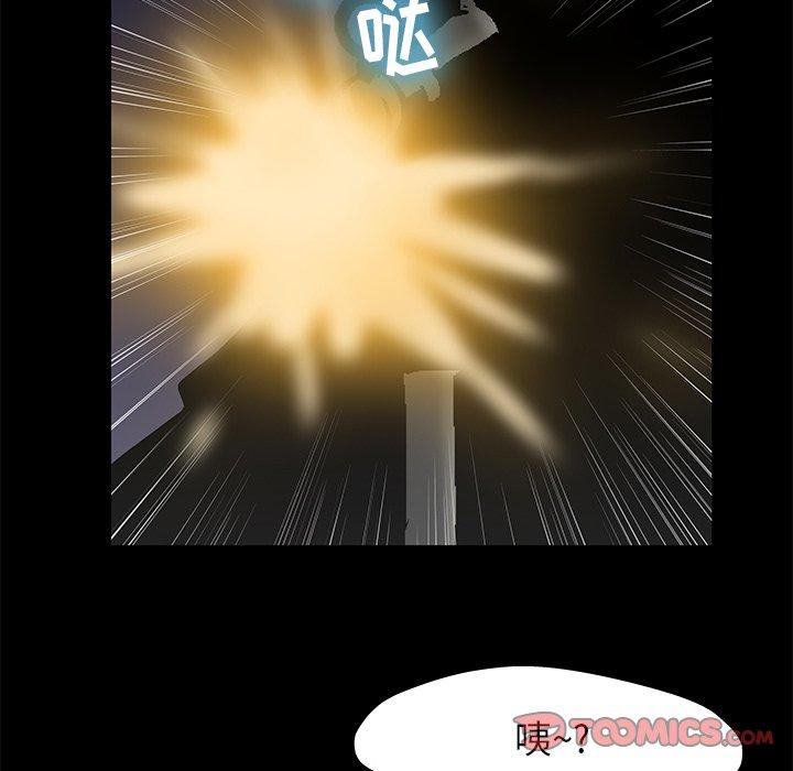 反乌托邦游戏，第176话，第 40 页