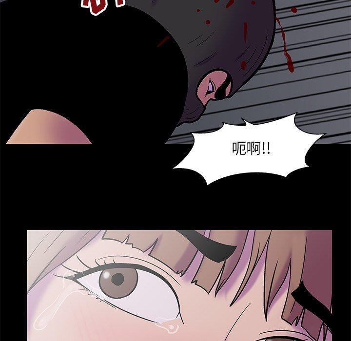 反乌托邦游戏，第176话，第 21 页