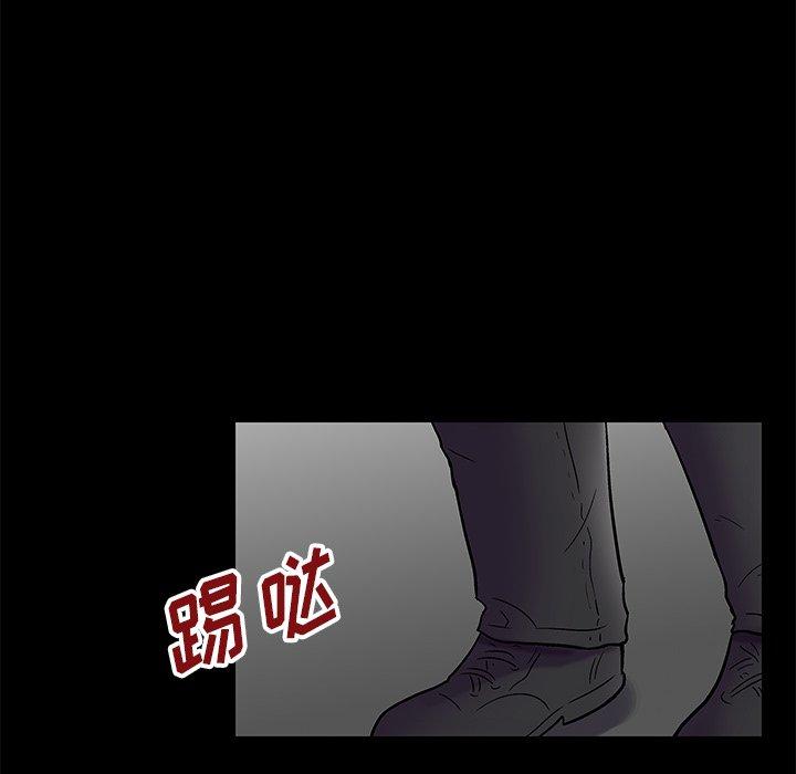 反乌托邦游戏，第177话，第 44 页