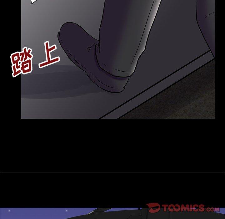 反乌托邦游戏，第177话，第 49 页