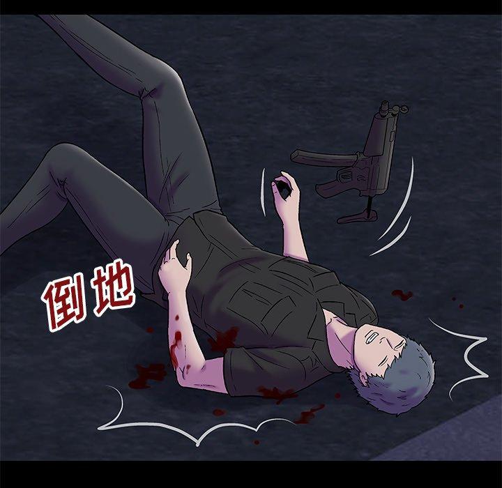 反乌托邦游戏，第178话，第 5 页