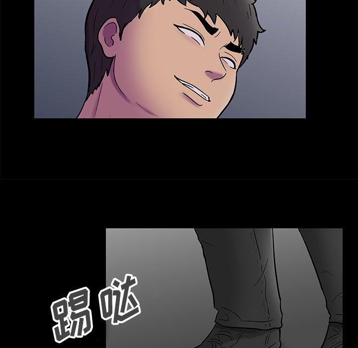 反乌托邦游戏，第178话，第 12 页