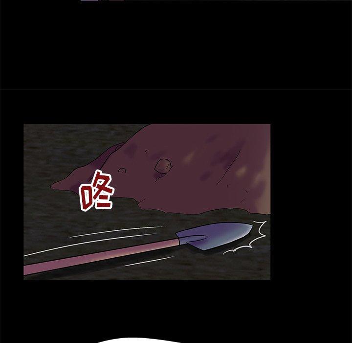 反乌托邦游戏，第179话，第 15 页