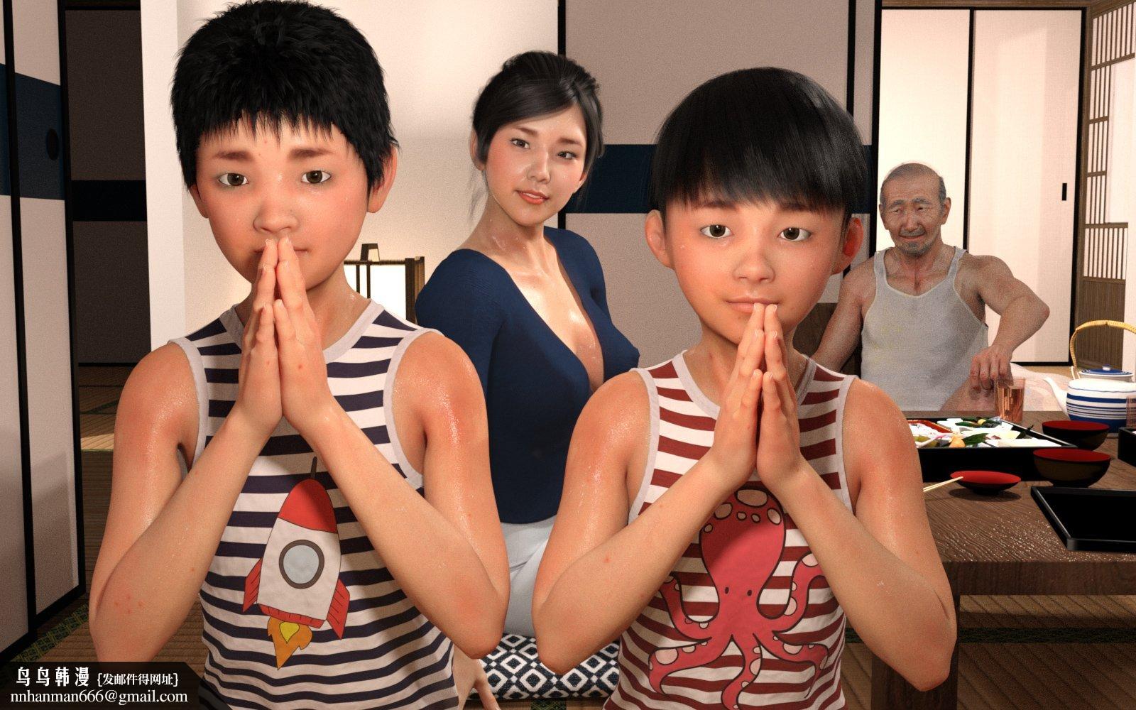 叔母さんと従妹，第2章，第 8 页