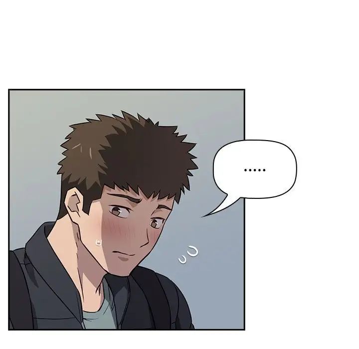 受害者联盟，第1話，第 207 页