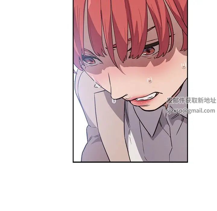 受害者联盟，第1話，第 168 页