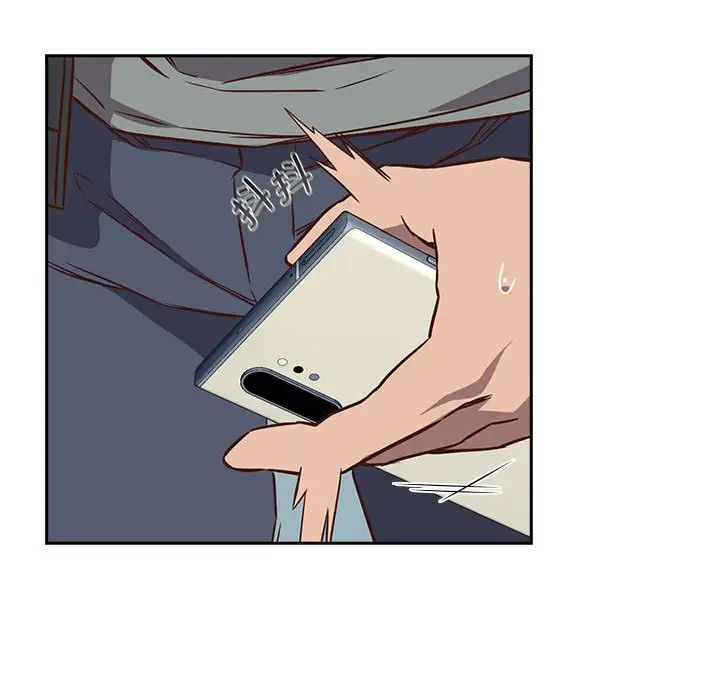 受害者联盟，第2話，第 52 页