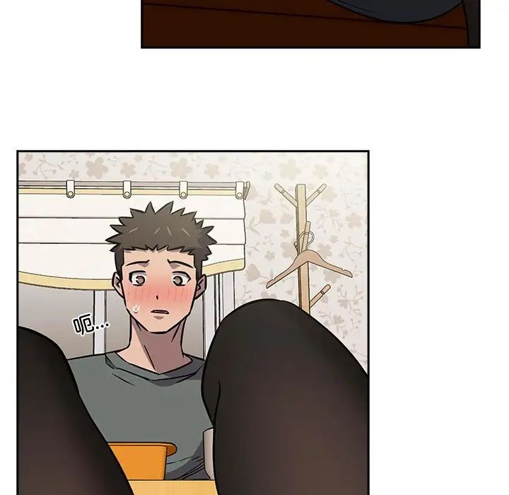 受害者联盟，第3話，第 69 页