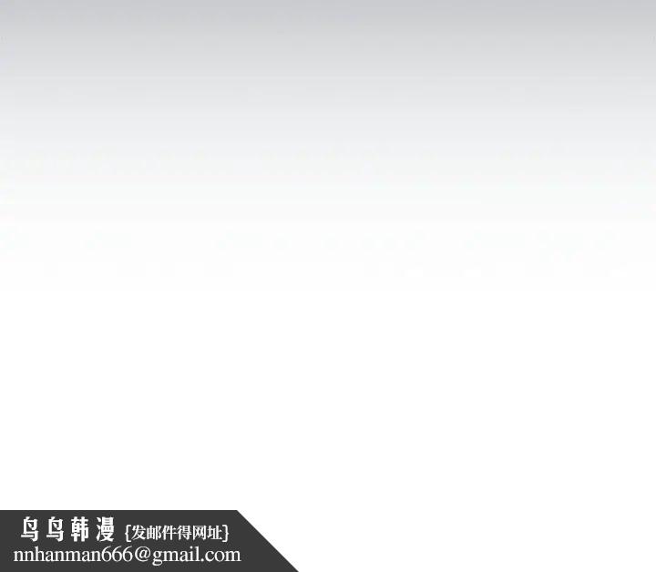 受害者联盟，第3話，第 158 页