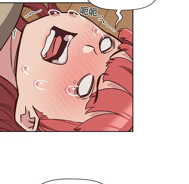 受害者联盟，第4話，第 60 页