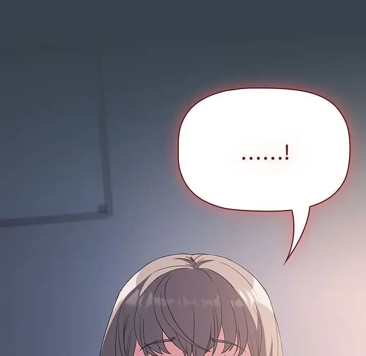 受害者联盟，第5話，第 95 页