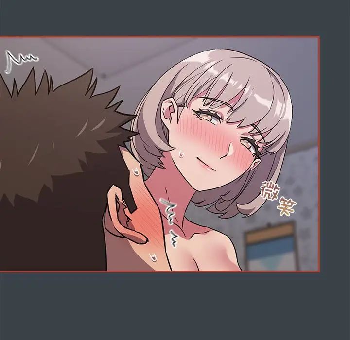 受害者联盟，第6話，第 69 页