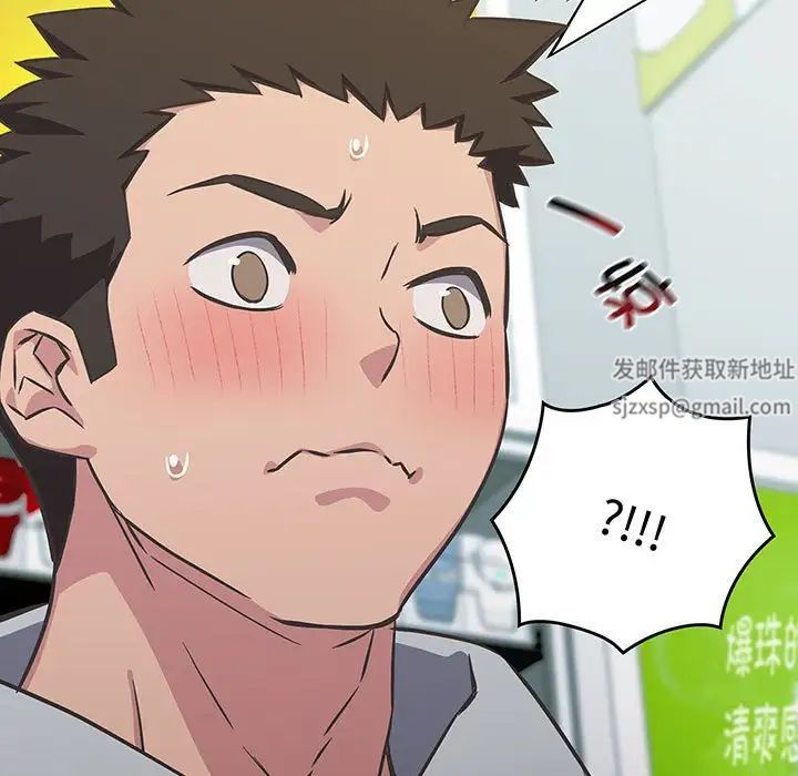 受害者联盟，第9話，第 125 页