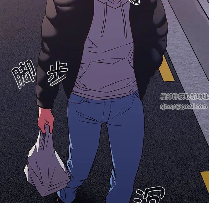 受害者联盟，第11話，第 40 页