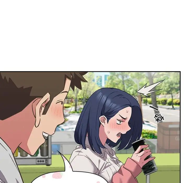 受害者联盟，第11話，第 22 页