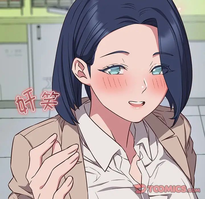 受害者联盟，第16話，第 69 页
