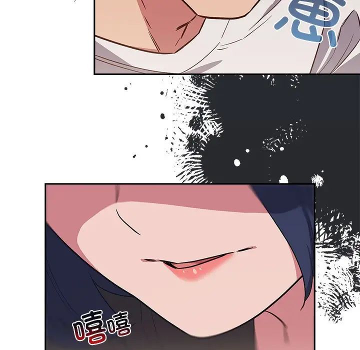 受害者联盟，第17話，第 95 页