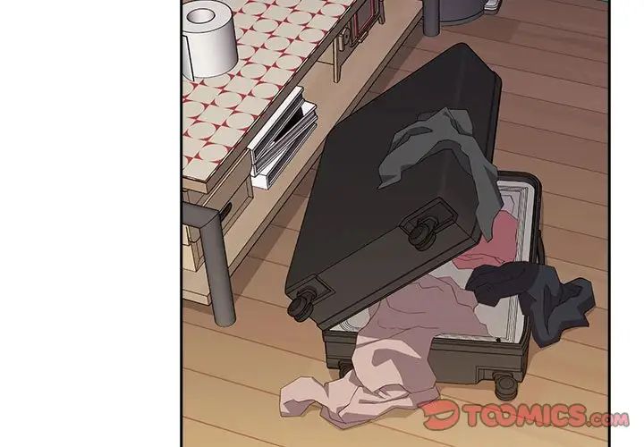 受害者联盟，第17話，第 3 页