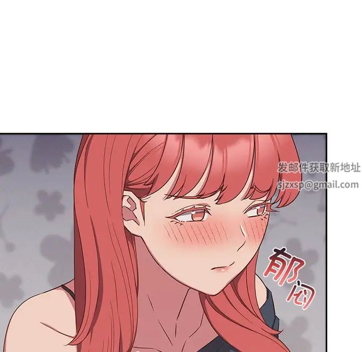受害者联盟，第18話，第 34 页