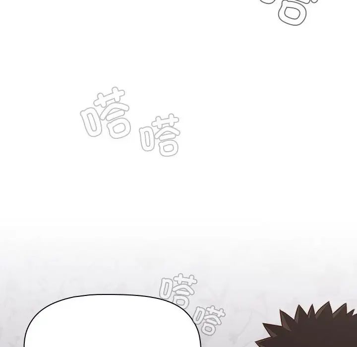 受害者联盟，第18話，第 60 页
