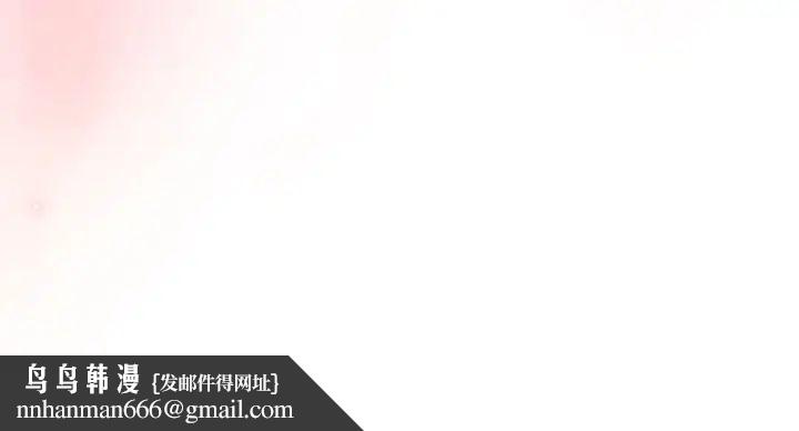 受害者联盟，第19話，第 122 页