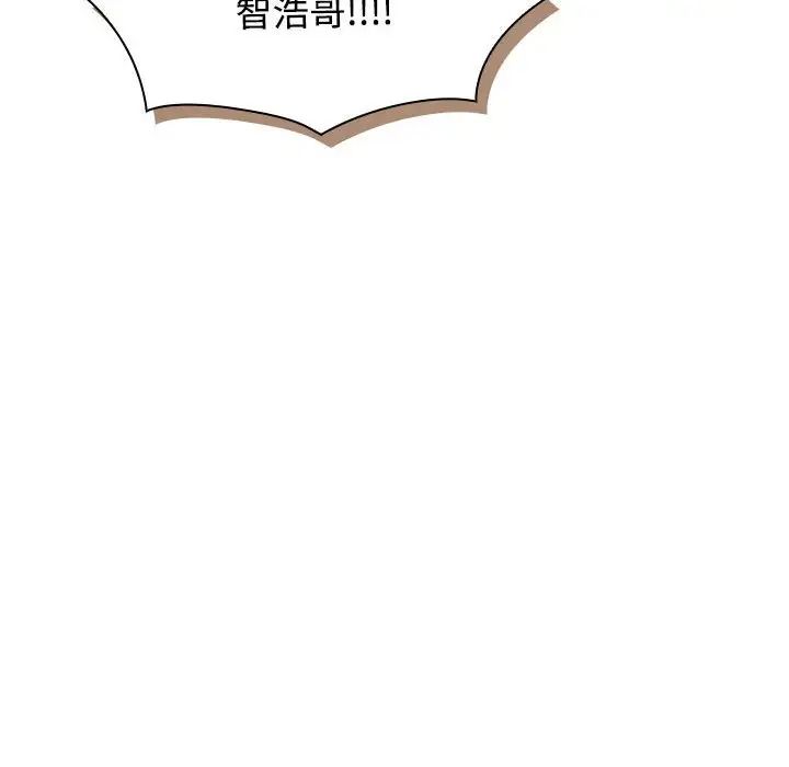 受害者联盟，第21話，第 28 页