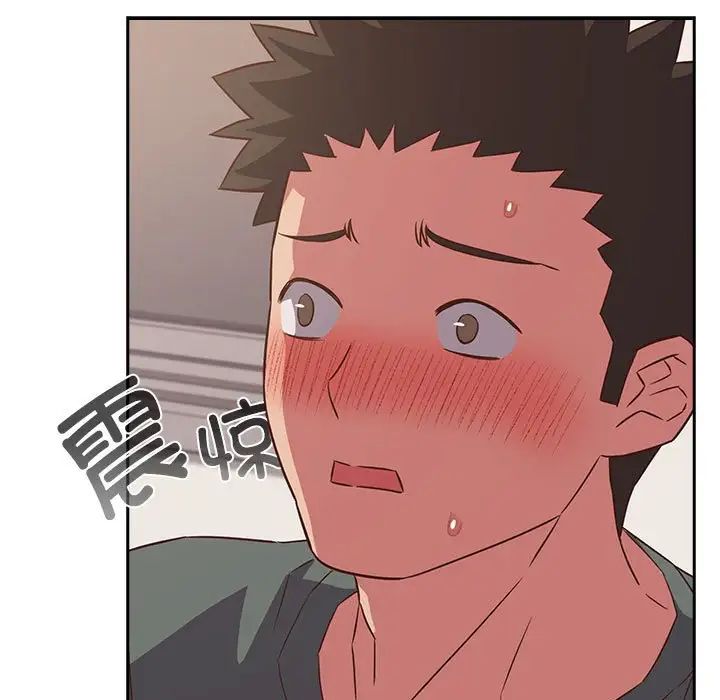 受害者联盟，第23話，第 125 页
