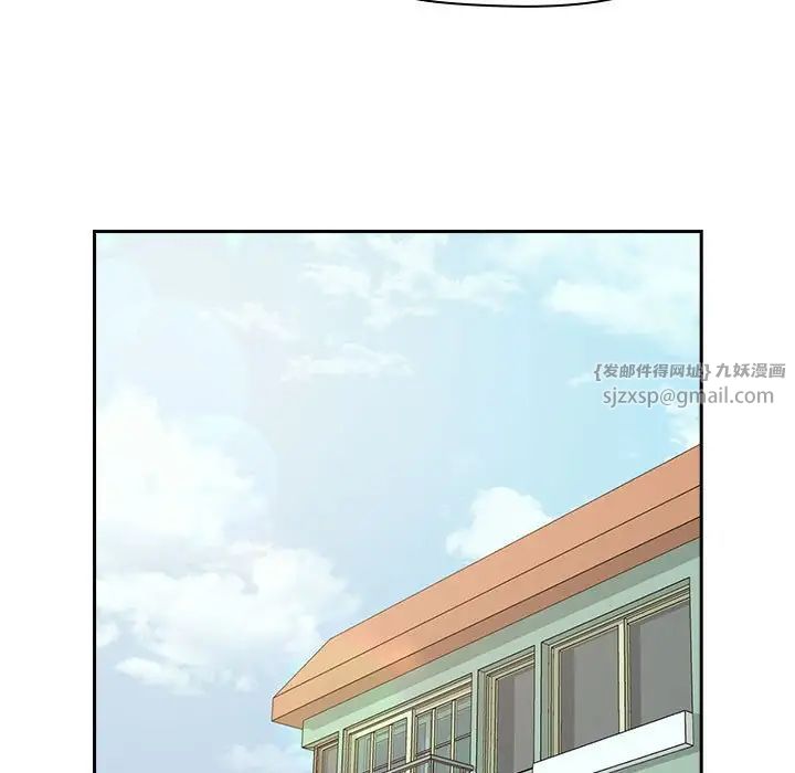 受害者联盟，第23話，第 77 页