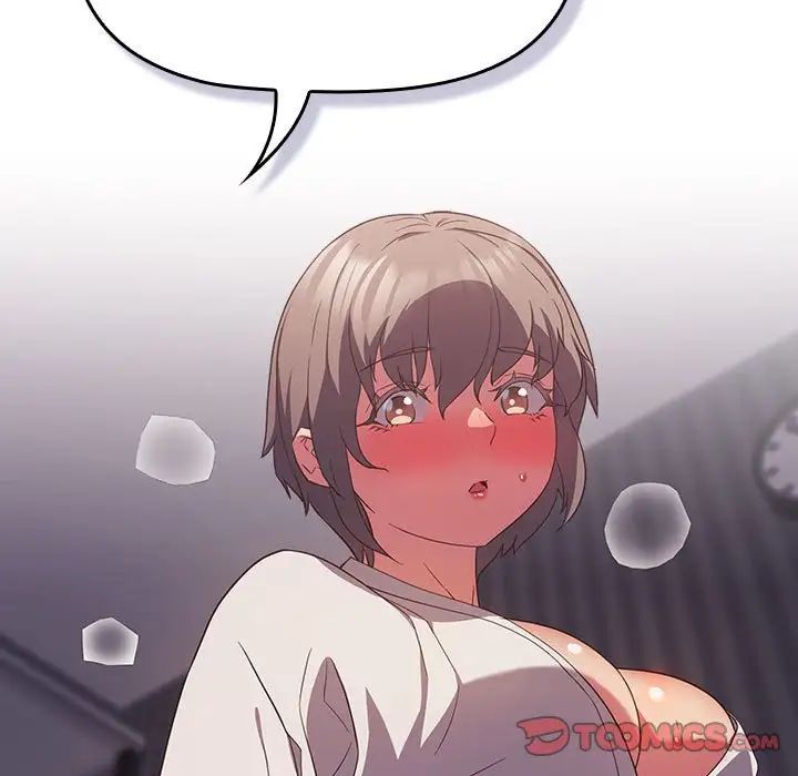 受害者联盟，第25話，第 69 页