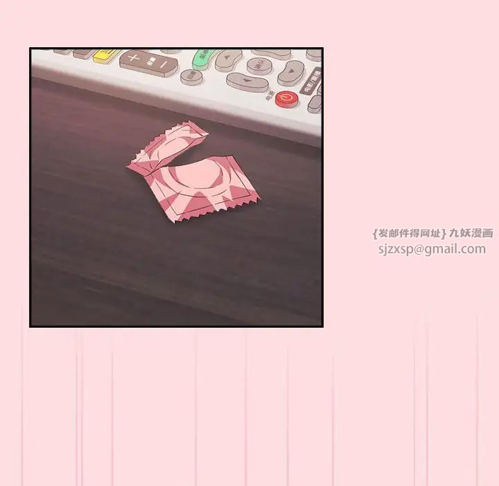 受害者联盟，第27話，第 122 页