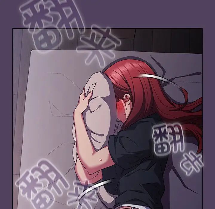 受害者联盟，第31話，第 95 页