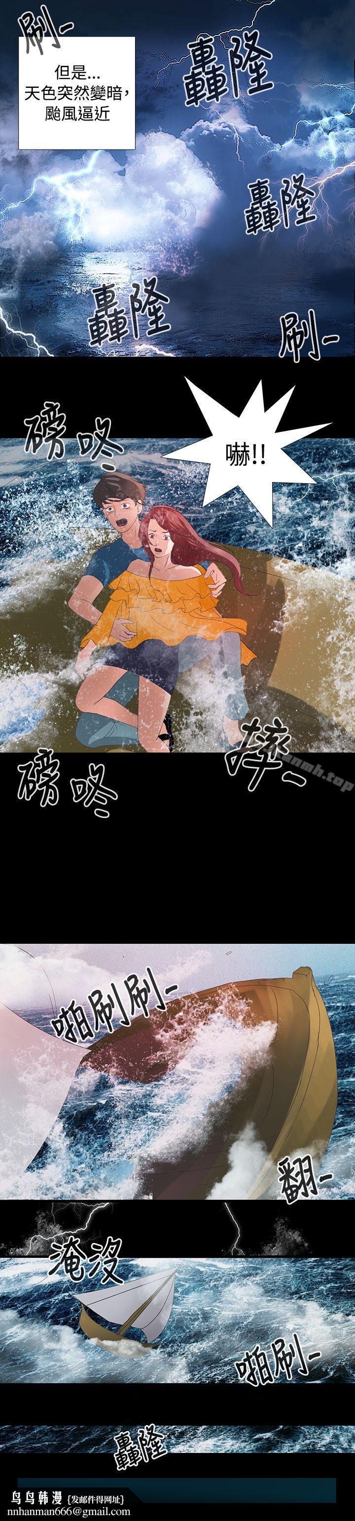 叢林愛愛法則，Preview，第 5 页