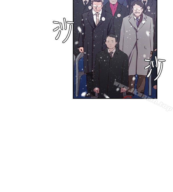 古惑少年(完結)，最終話，第 12 页