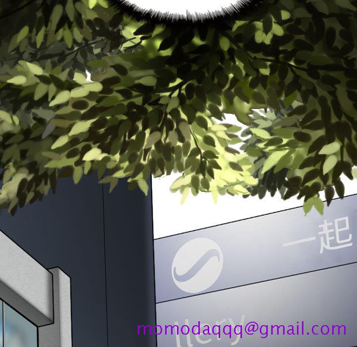 只爱那女人，第1章，第 96 页