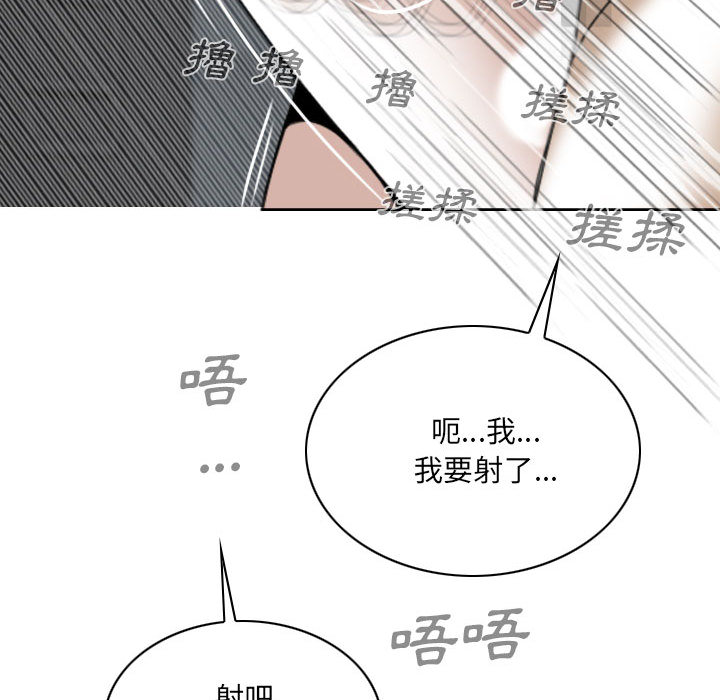 只爱那女人，第1章，第 188 页