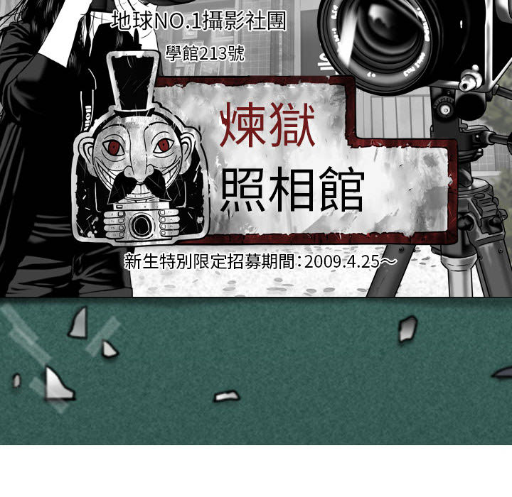只爱那女人，第1章，第 123 页