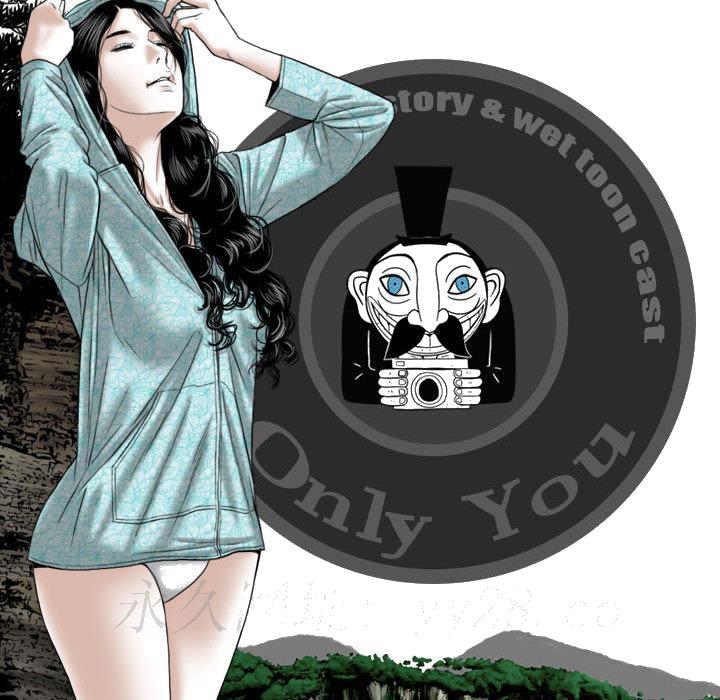 只爱那女人，第1章，第 209 页