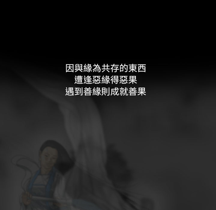 只爱那女人，第1章，第 5 页