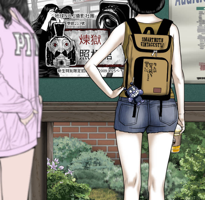 只爱那女人，第1章，第 125 页